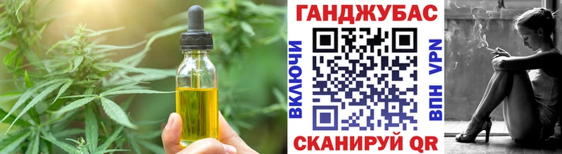 Cannafood конопля  Красавино 