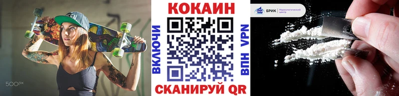 COCAIN 99%  Красавино 