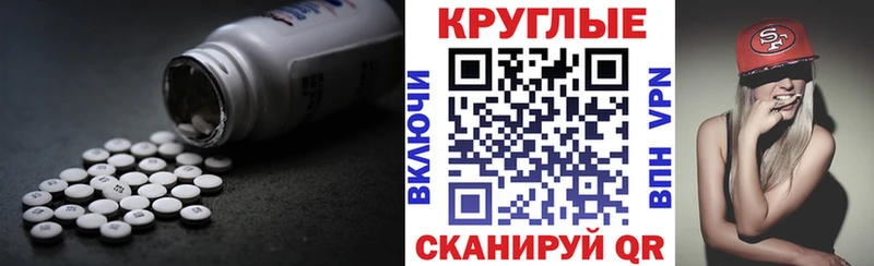купить наркотик  Красавино  мега ONION  ЭКСТАЗИ диски 