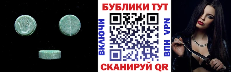 Ecstasy бентли Красавино