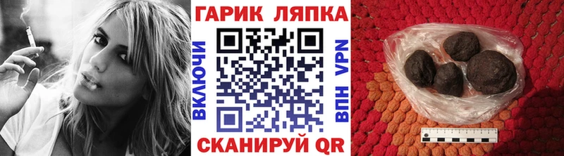 хочу   Красавино  ГАШ гарик 