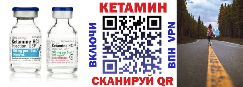 Кетамин ketamine  купить наркотик  гидра маркетплейс  Красавино 