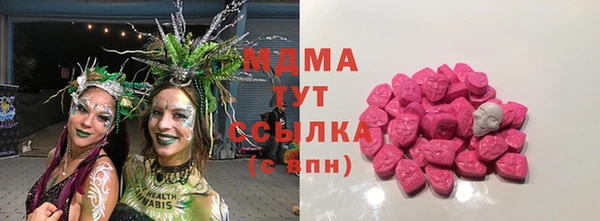 дистиллят марихуана Абинск
