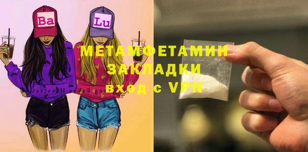 соль ск Абдулино