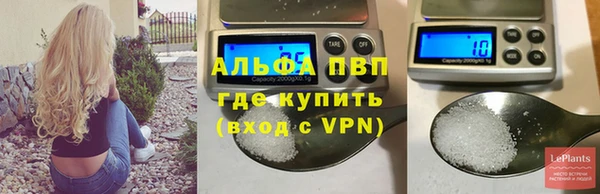 соль ск Абдулино