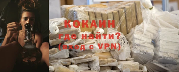 соль ск Абдулино