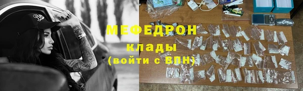дмт Абаза