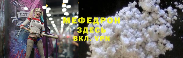 дмт Абаза