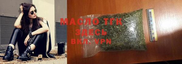 соль ск Абдулино