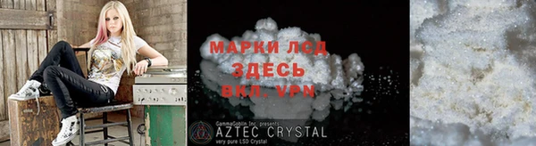 соль ск Абдулино