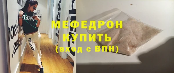 соль ск Абдулино