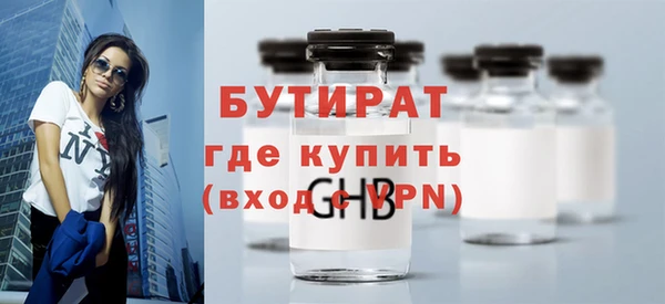 соль ск Абдулино