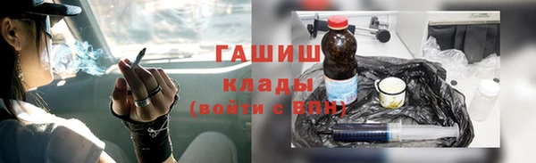 дистиллят марихуана Абинск