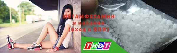 соль ск Абдулино