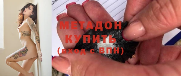 соль ск Абдулино