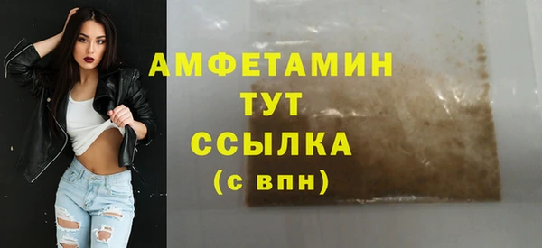 соль ск Абдулино