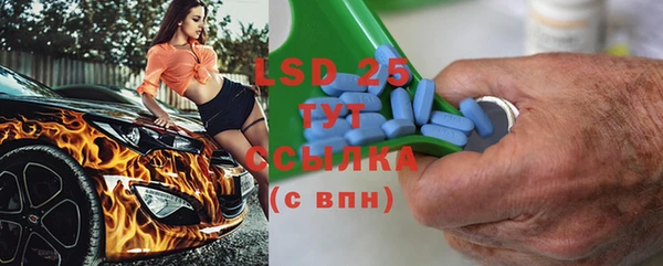 марки lsd Пестово