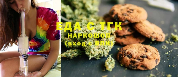 дистиллят марихуана Абинск