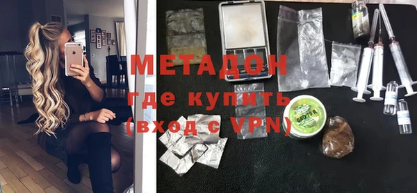 марки lsd Пестово