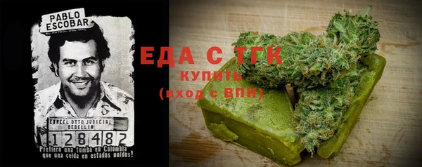 соль ск Абдулино