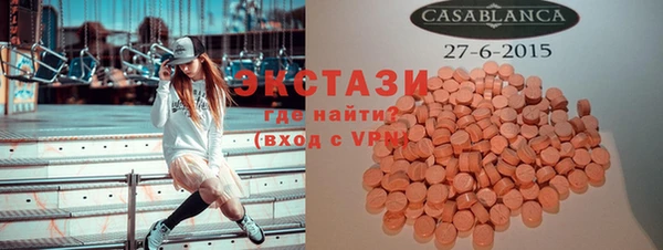 дистиллят марихуана Абинск