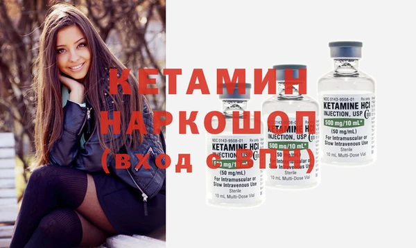 дистиллят марихуана Абинск