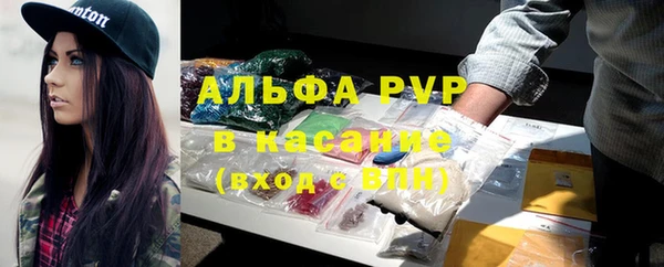 каннабис Пересвет