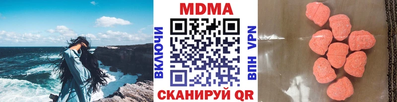 ОМГ ОМГ как зайти  Красавино  MDMA VHQ 