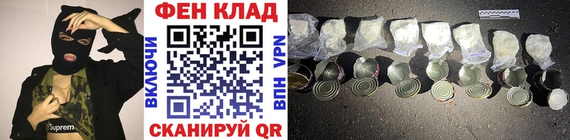 Метамфетамин Methamphetamine Красавино