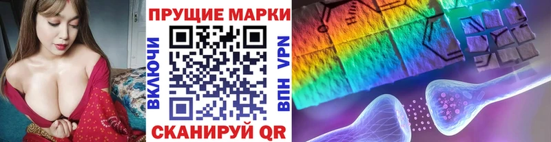 Марки N-bome 1,5мг  как найти закладки  Красавино 