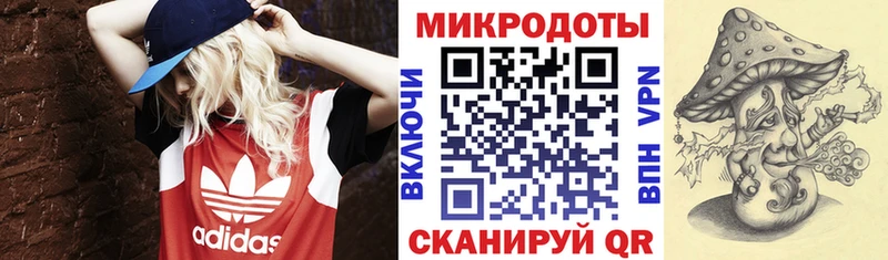 Галлюциногенные грибы ЛСД  MEGA   Красавино 