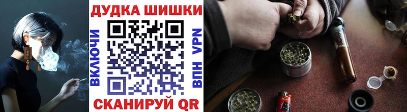 МАРИХУАНА Ganja наркота это формула Красавино